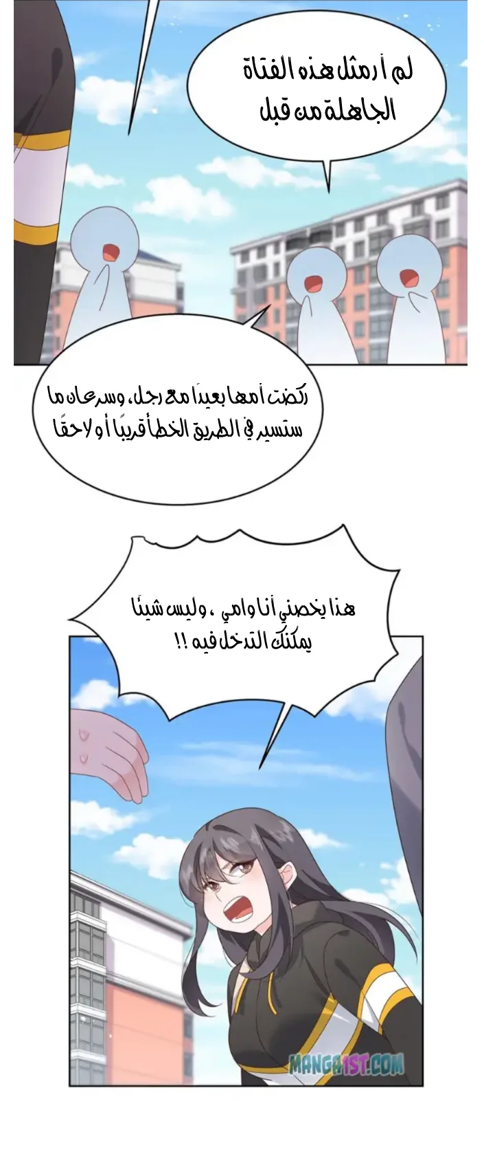 الصفحة 16