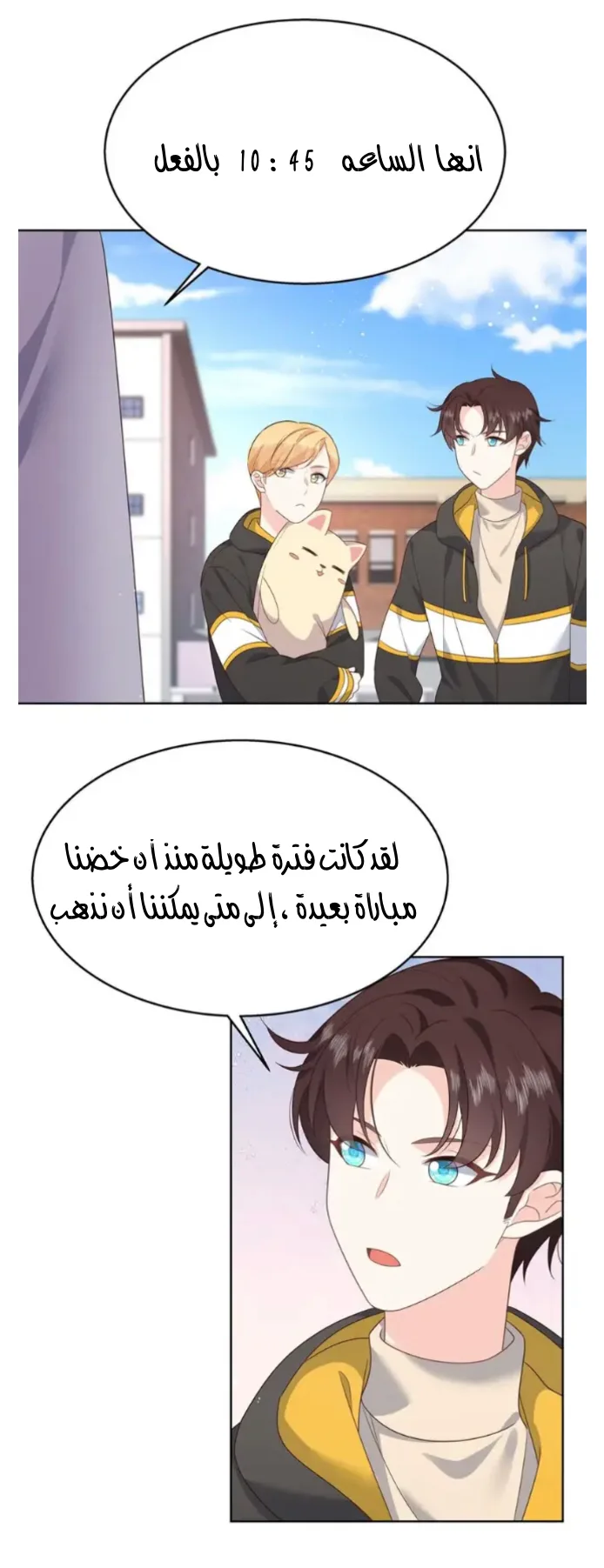 الصفحة 18