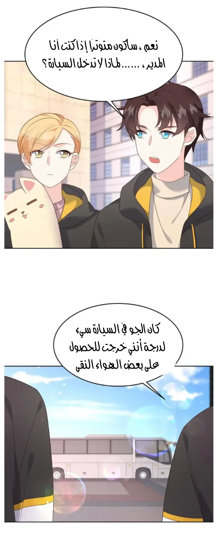 الصفحة 21