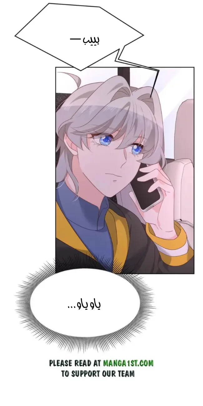 الصفحة 23