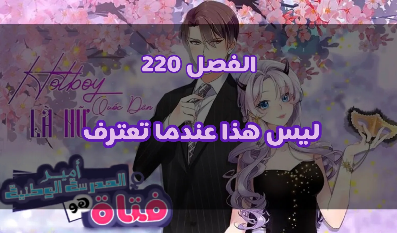 الصفحة 2