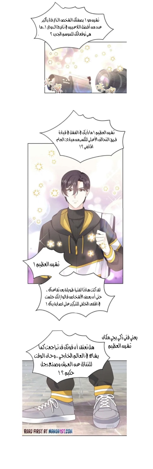الصفحة 3