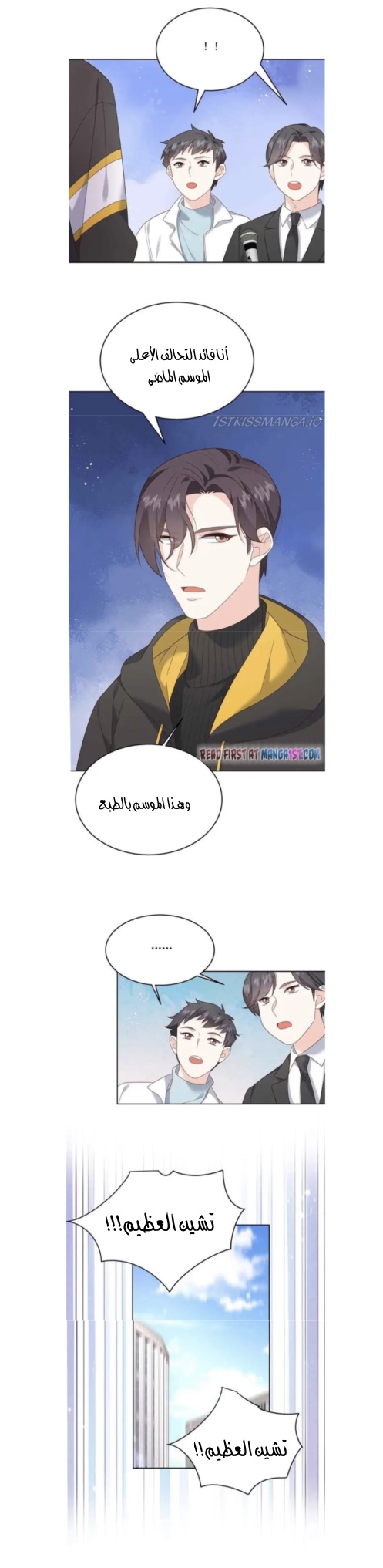 الصفحة 4