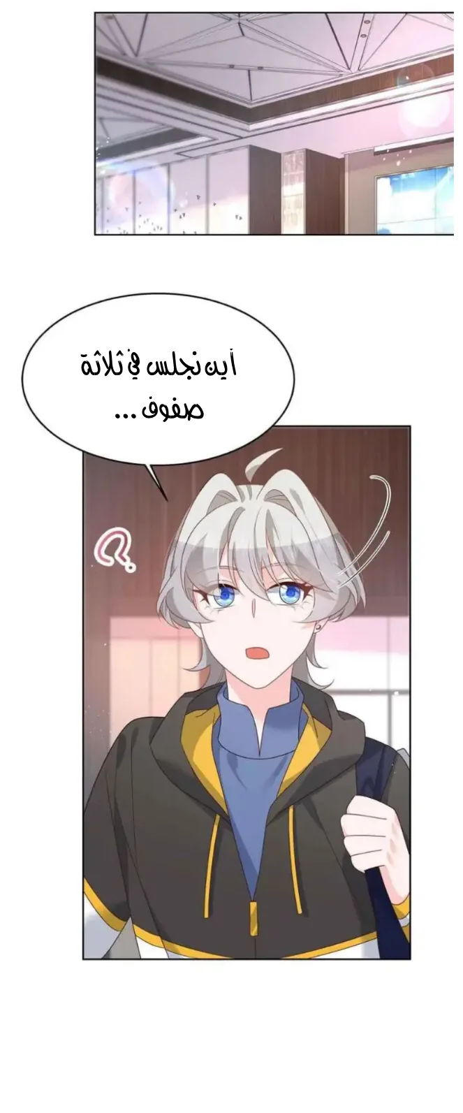 الصفحة 5