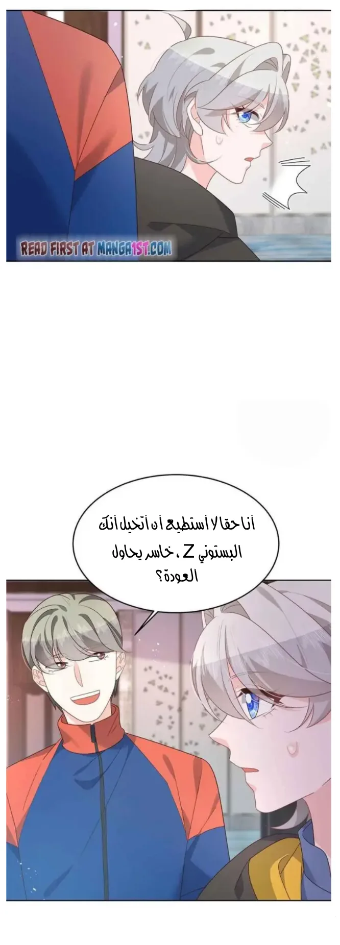 الصفحة 6