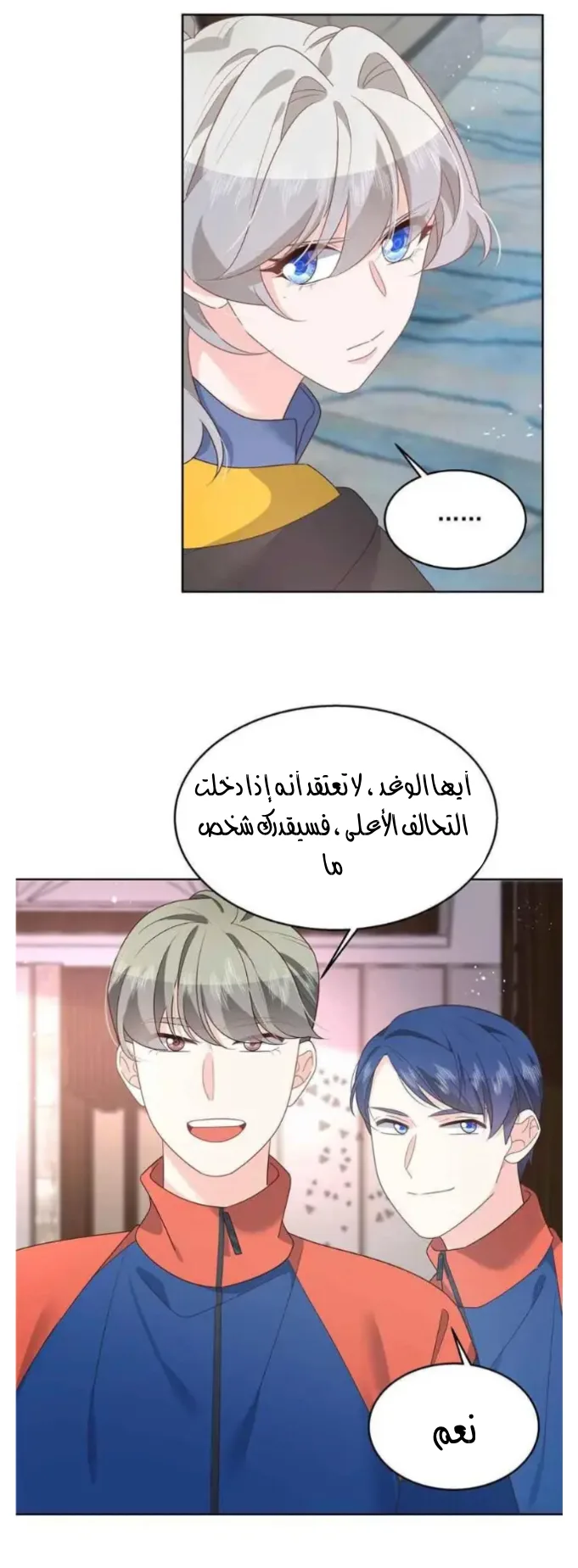الصفحة 7
