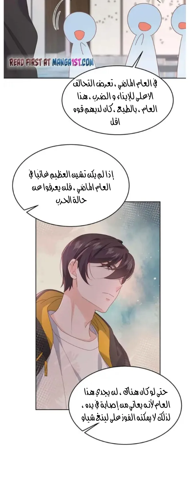الصفحة 9