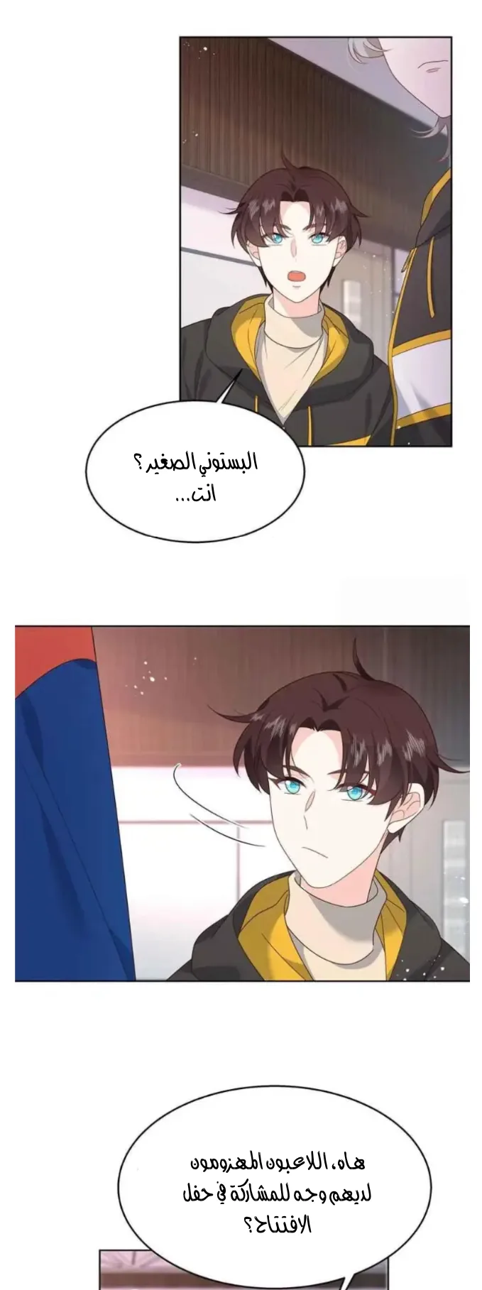 الصفحة 10