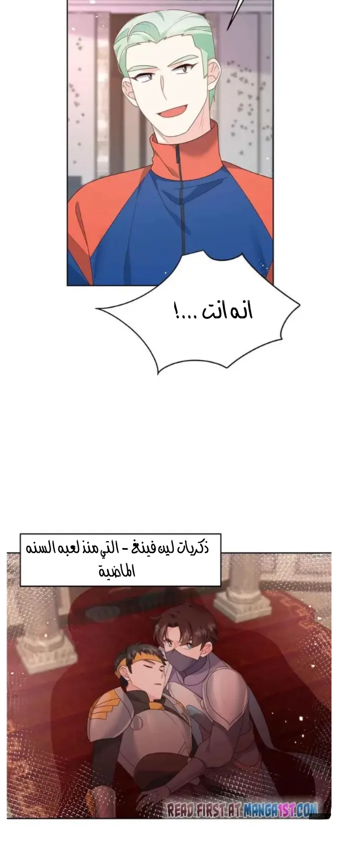 الصفحة 11
