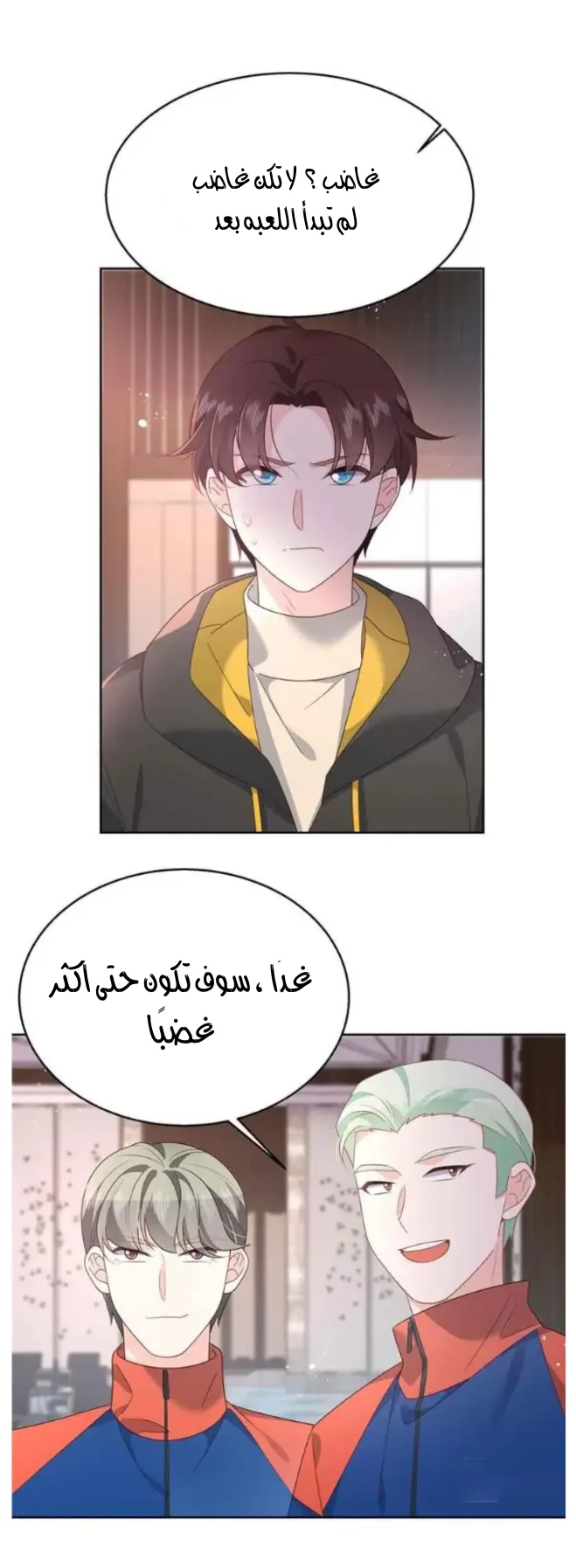 الصفحة 12