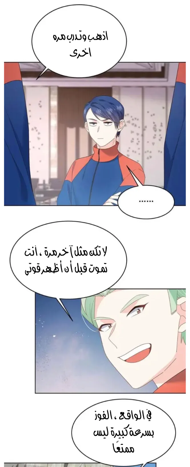 الصفحة 13