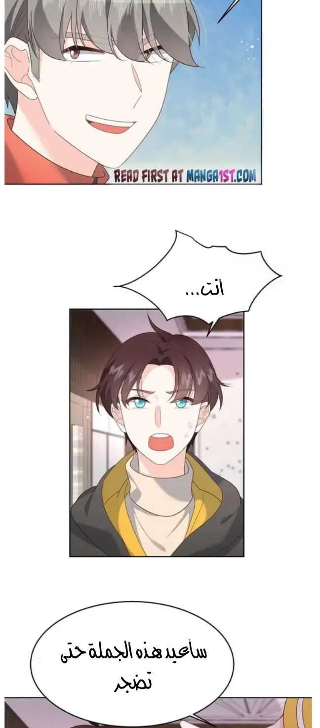الصفحة 14