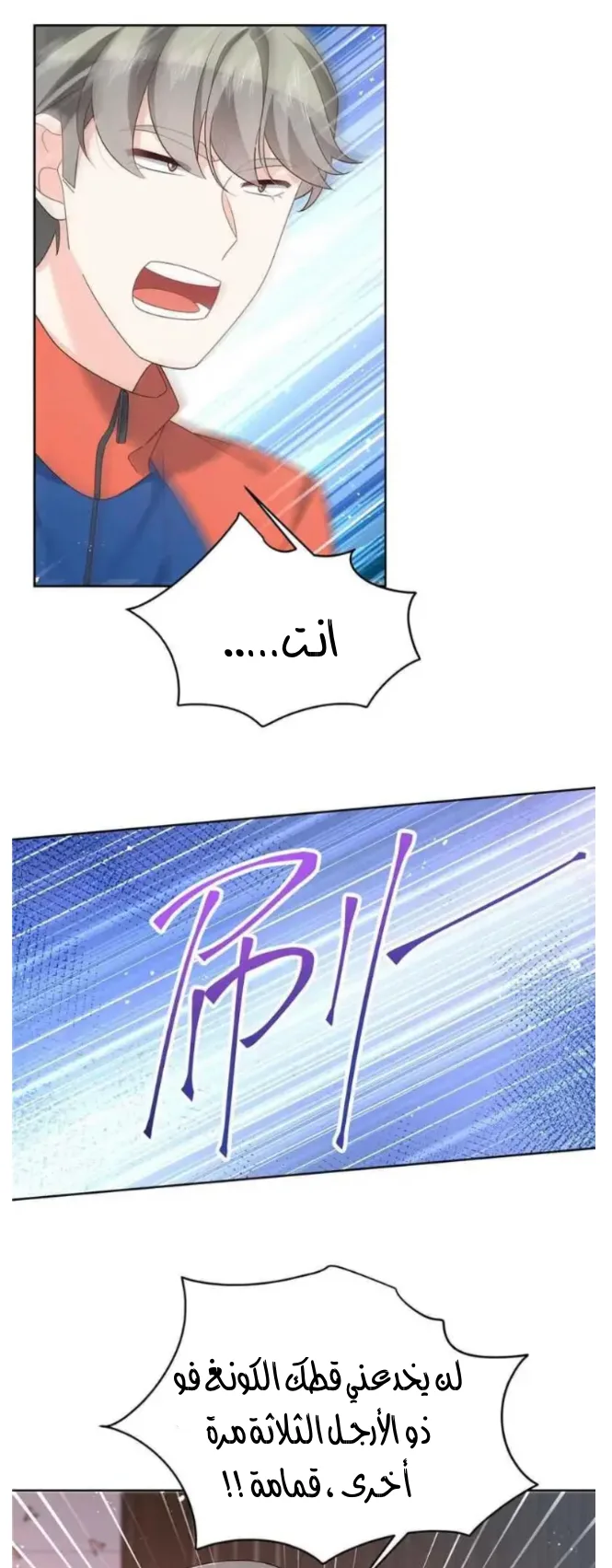 الصفحة 16