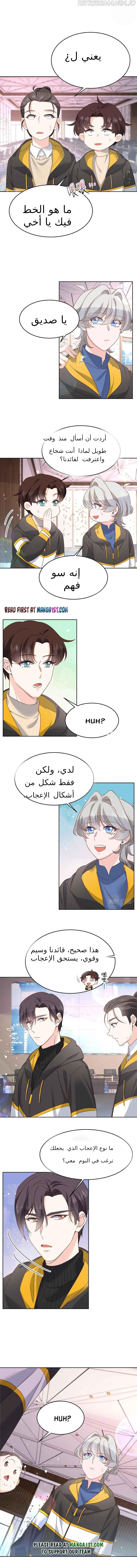 الصفحة 4