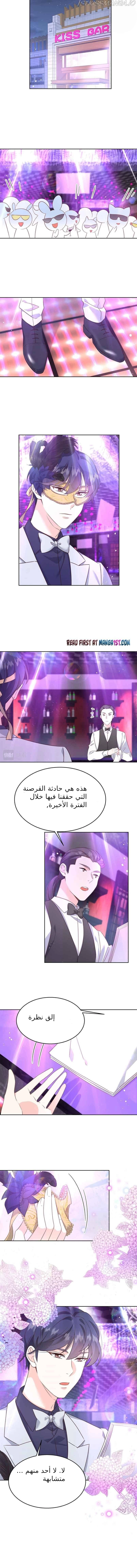 الصفحة 2