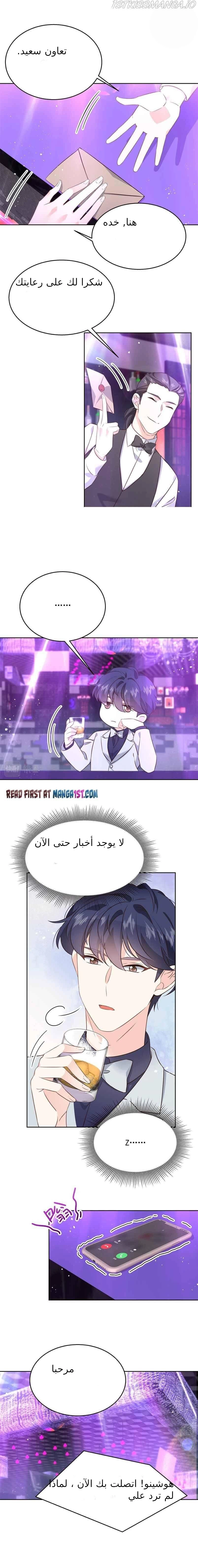الصفحة 3