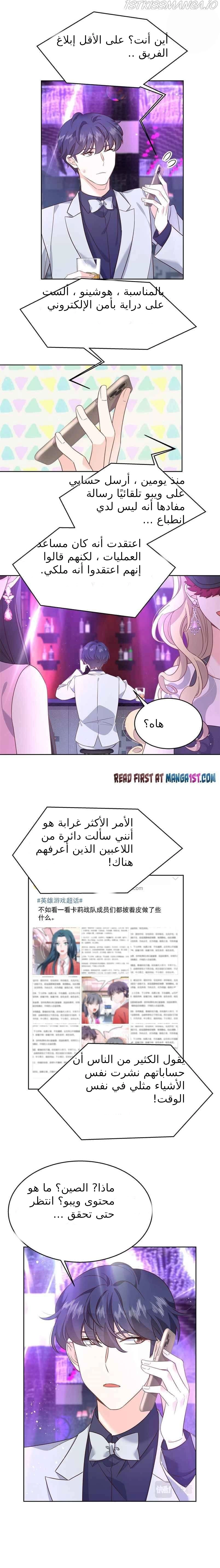 الصفحة 4