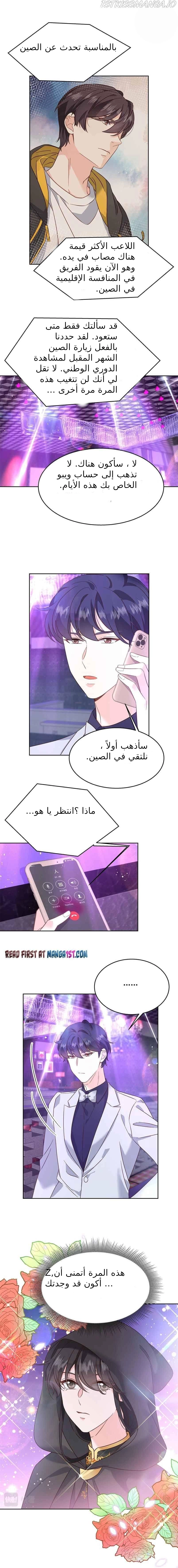 الصفحة 5