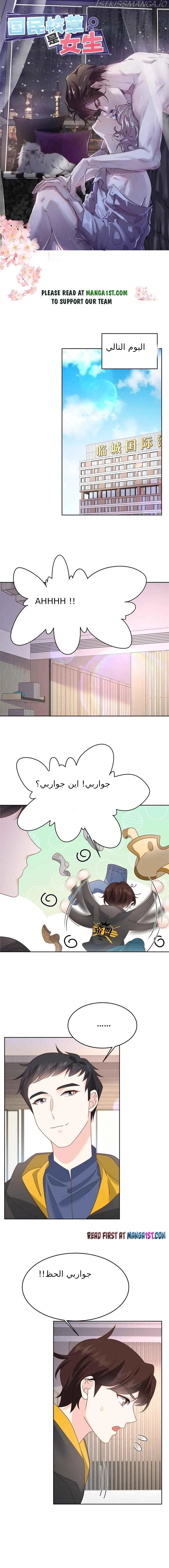 الصفحة 1