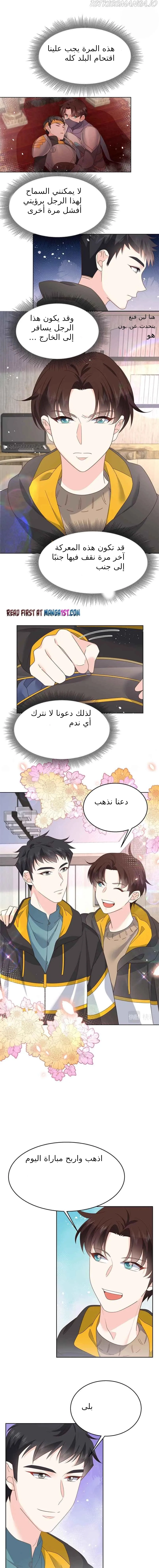 الصفحة 2