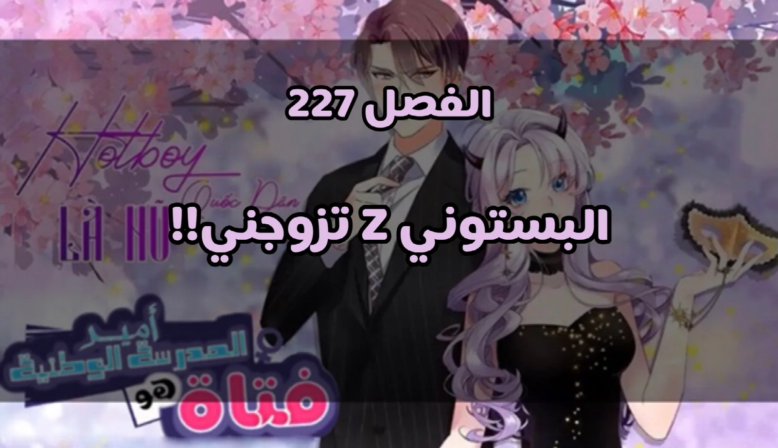 الصفحة 2