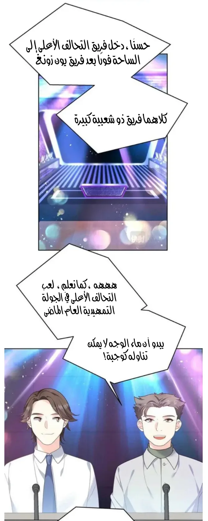 الصفحة 3