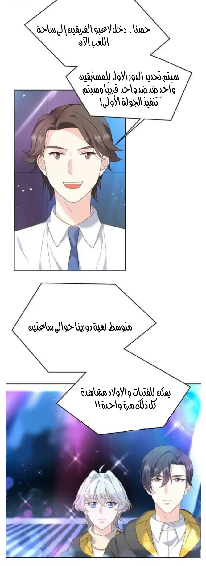 الصفحة 4