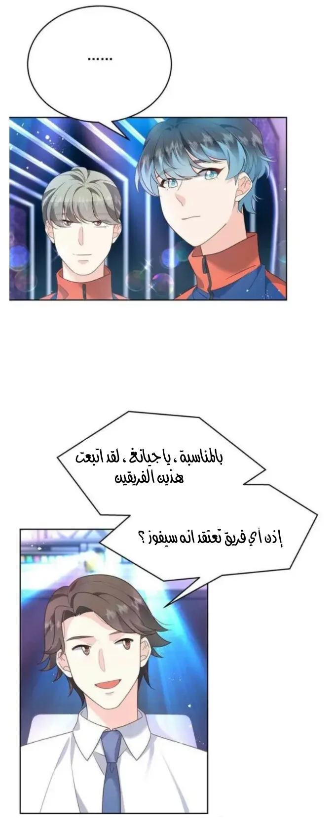 الصفحة 5