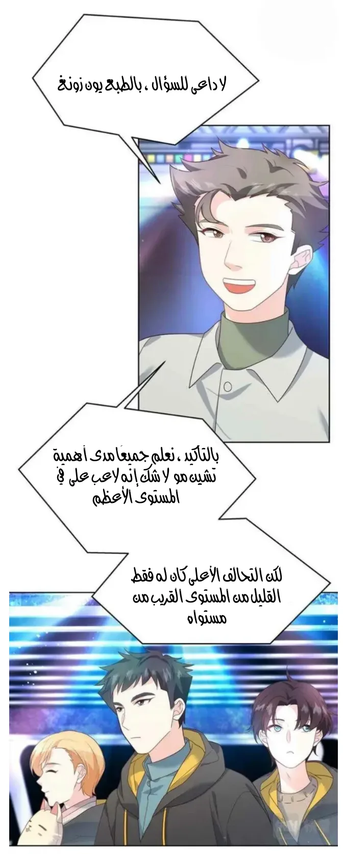 الصفحة 6
