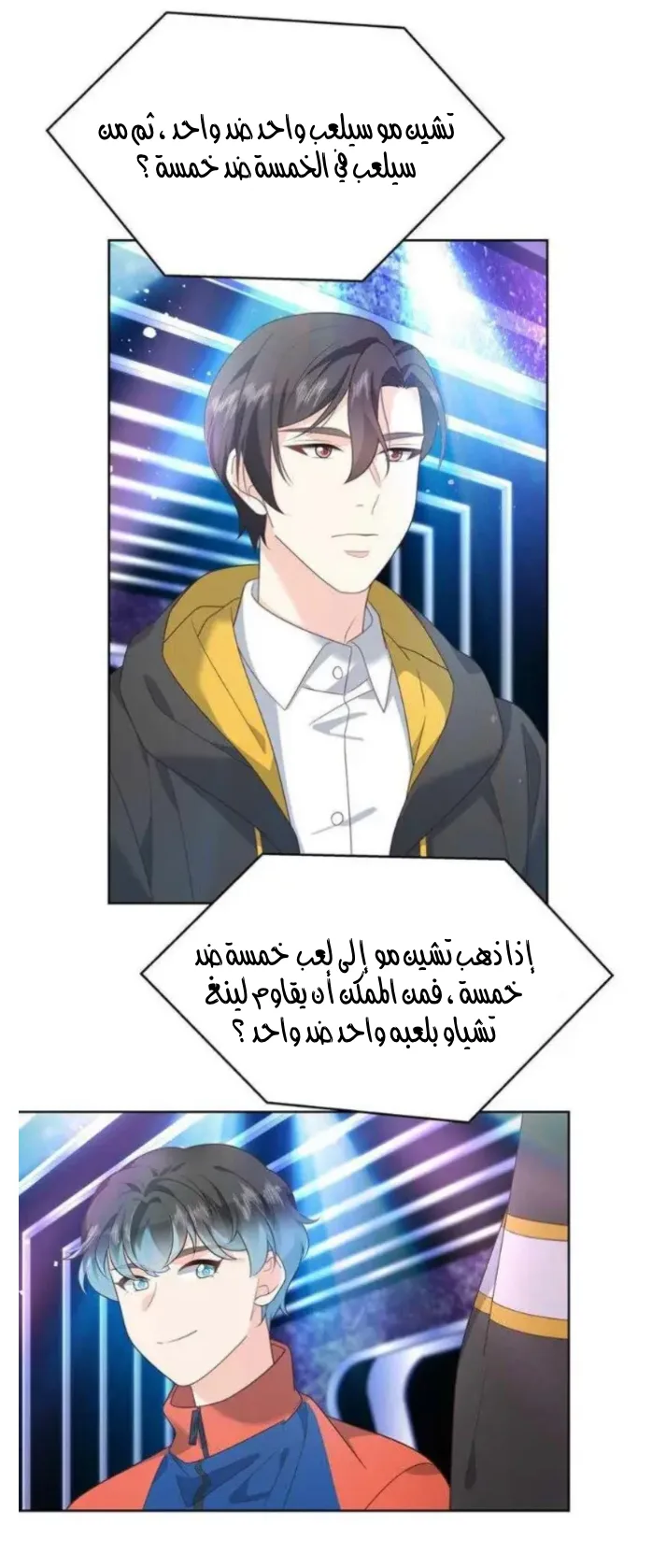 الصفحة 7