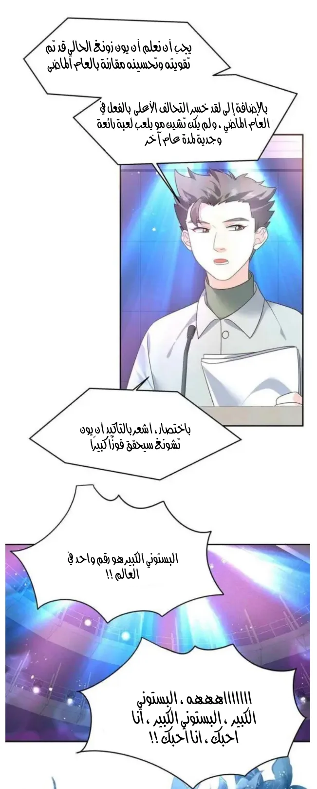 الصفحة 8