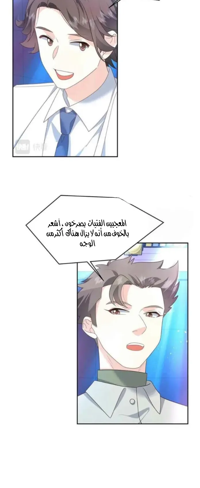 الصفحة 10