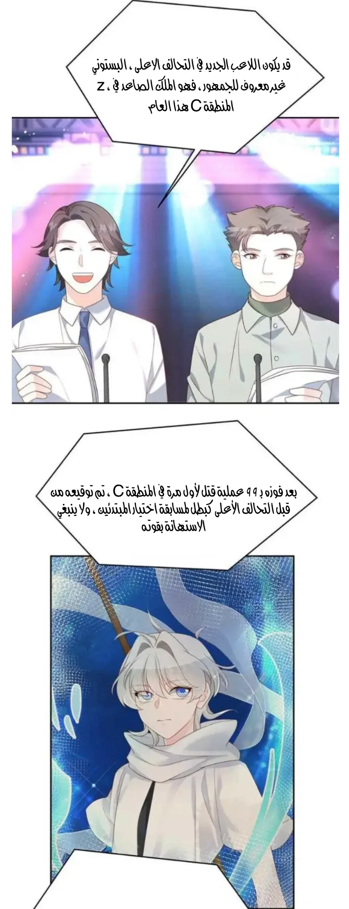 الصفحة 11