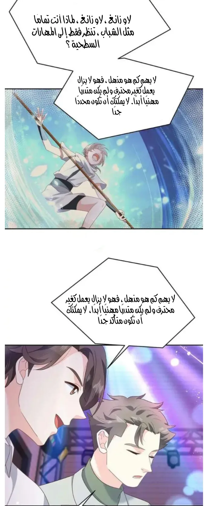 الصفحة 12