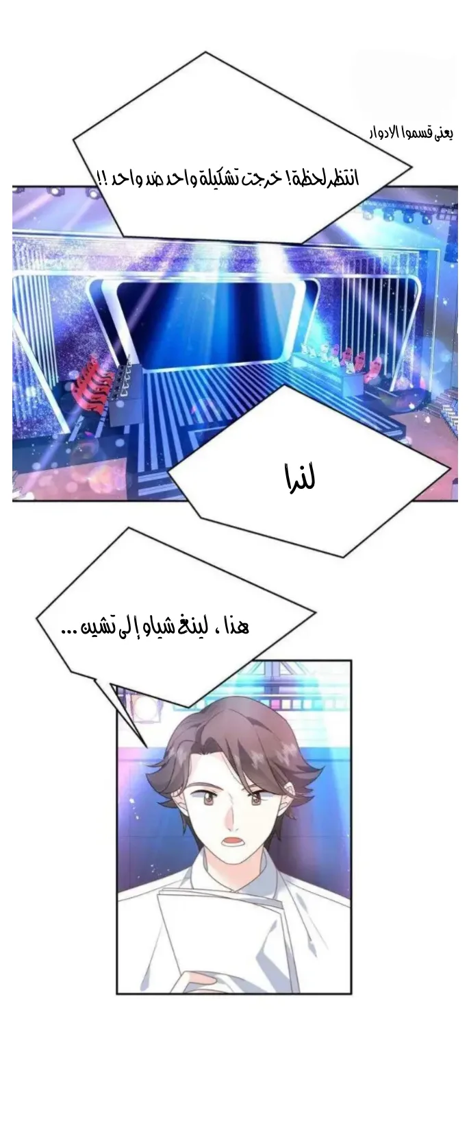الصفحة 14