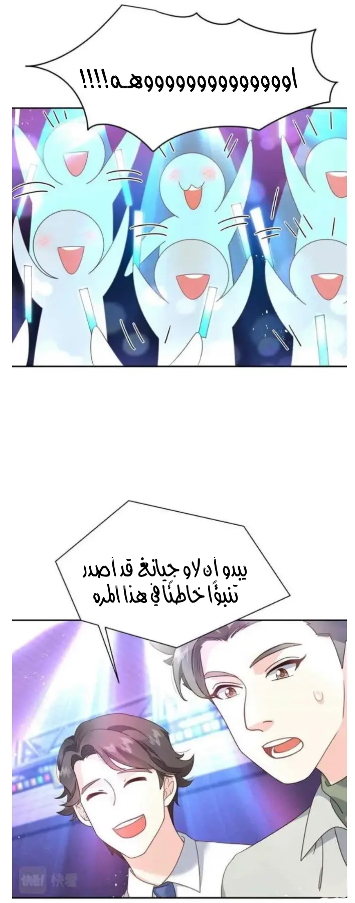 الصفحة 16