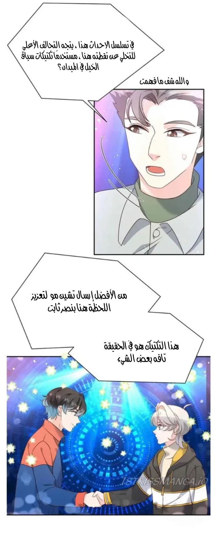 الصفحة 17
