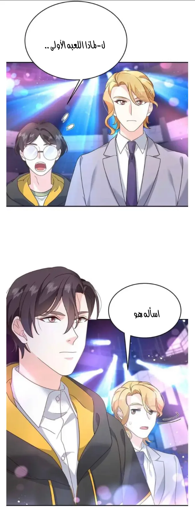 الصفحة 18