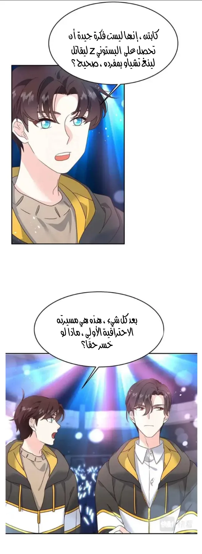 الصفحة 19