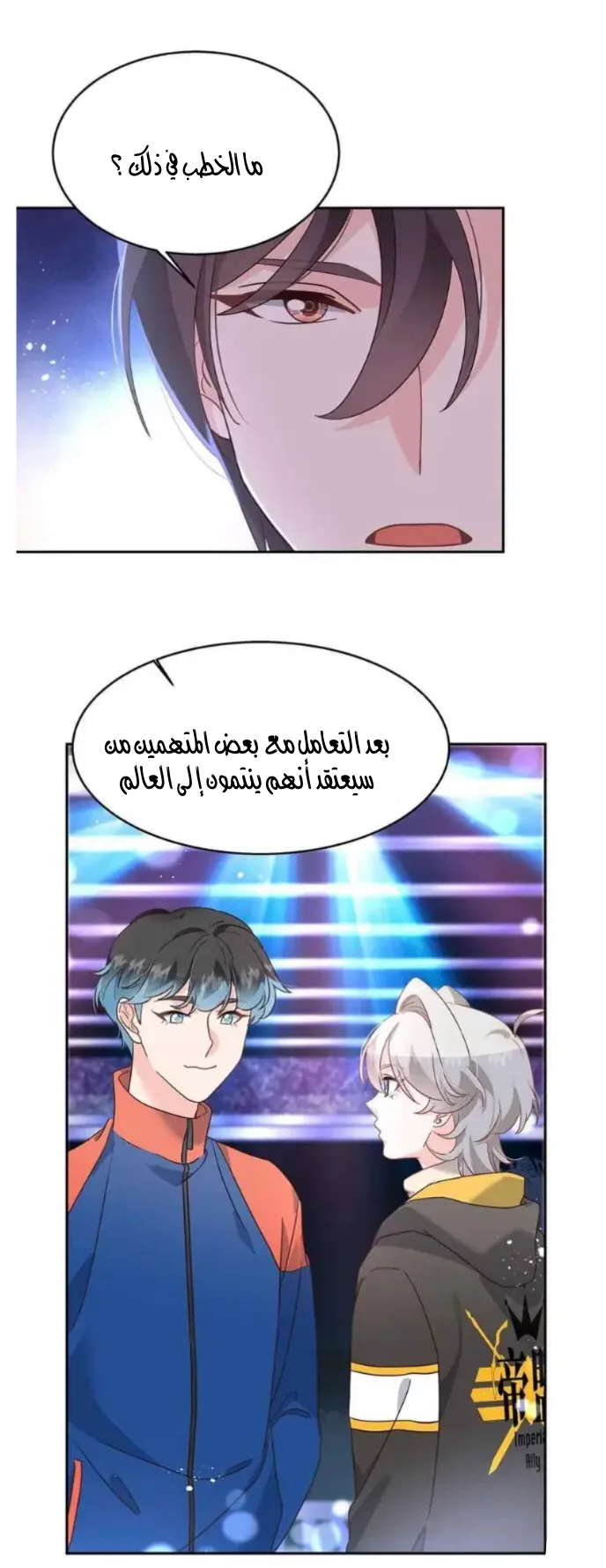 الصفحة 20