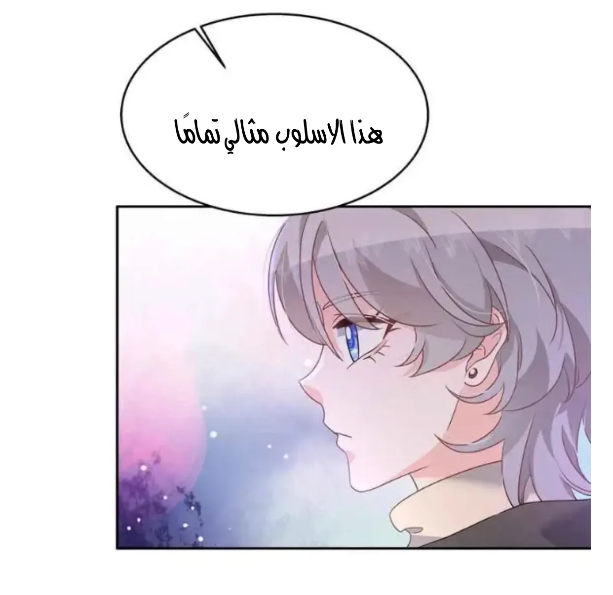 الصفحة 21