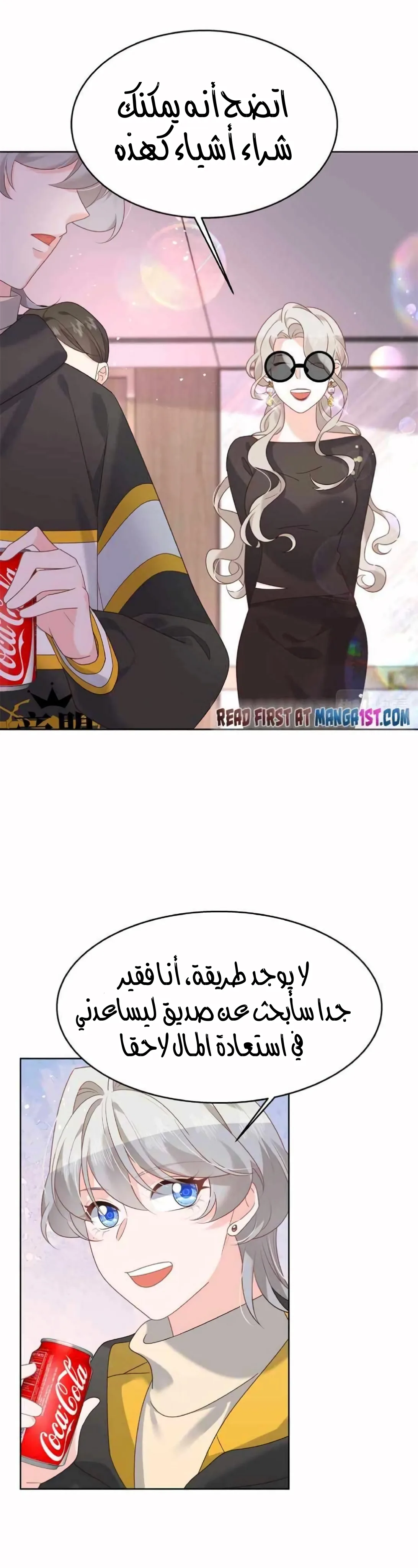 الصفحة 5