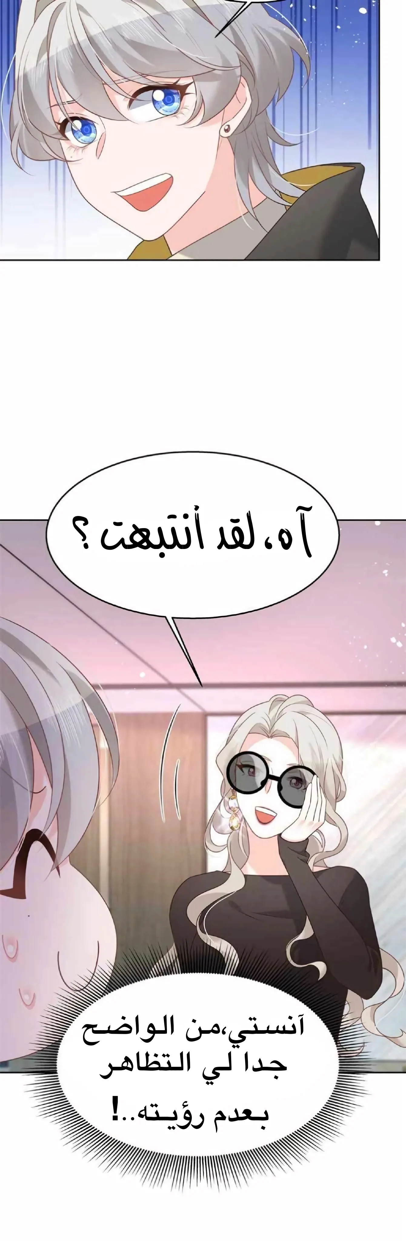الصفحة 7