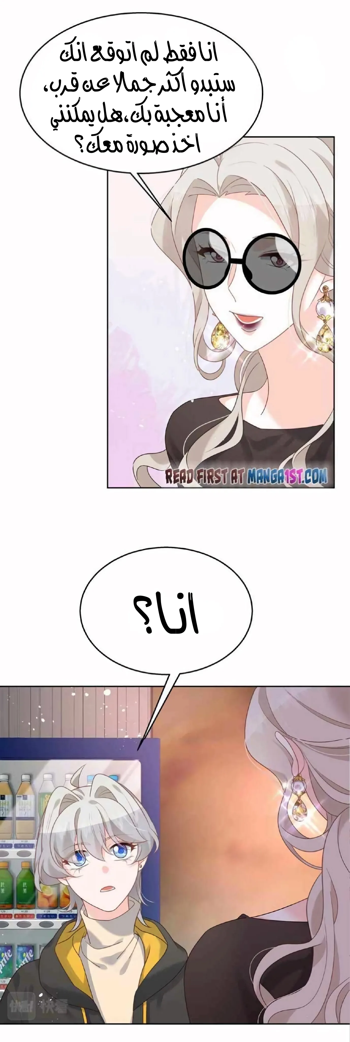 الصفحة 8
