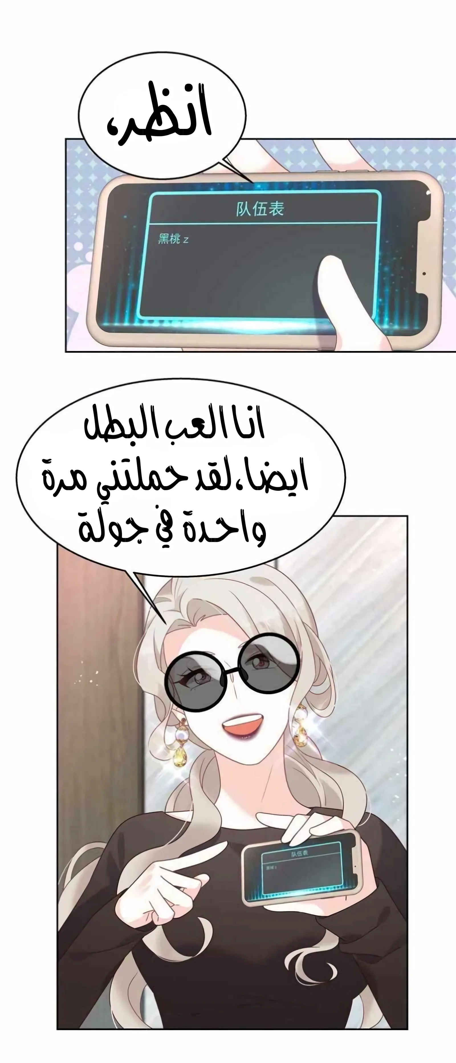 الصفحة 10