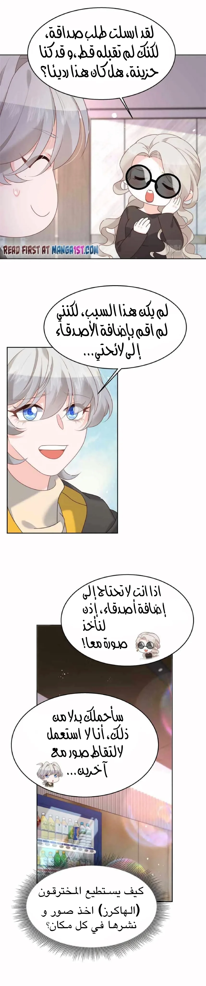 الصفحة 11