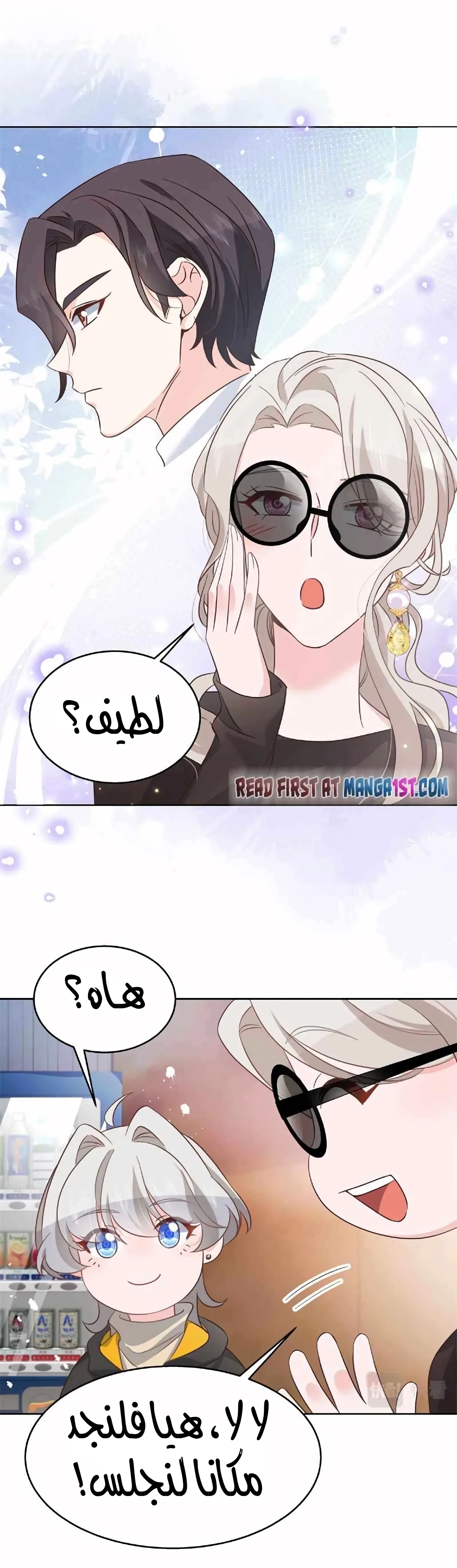 الصفحة 16