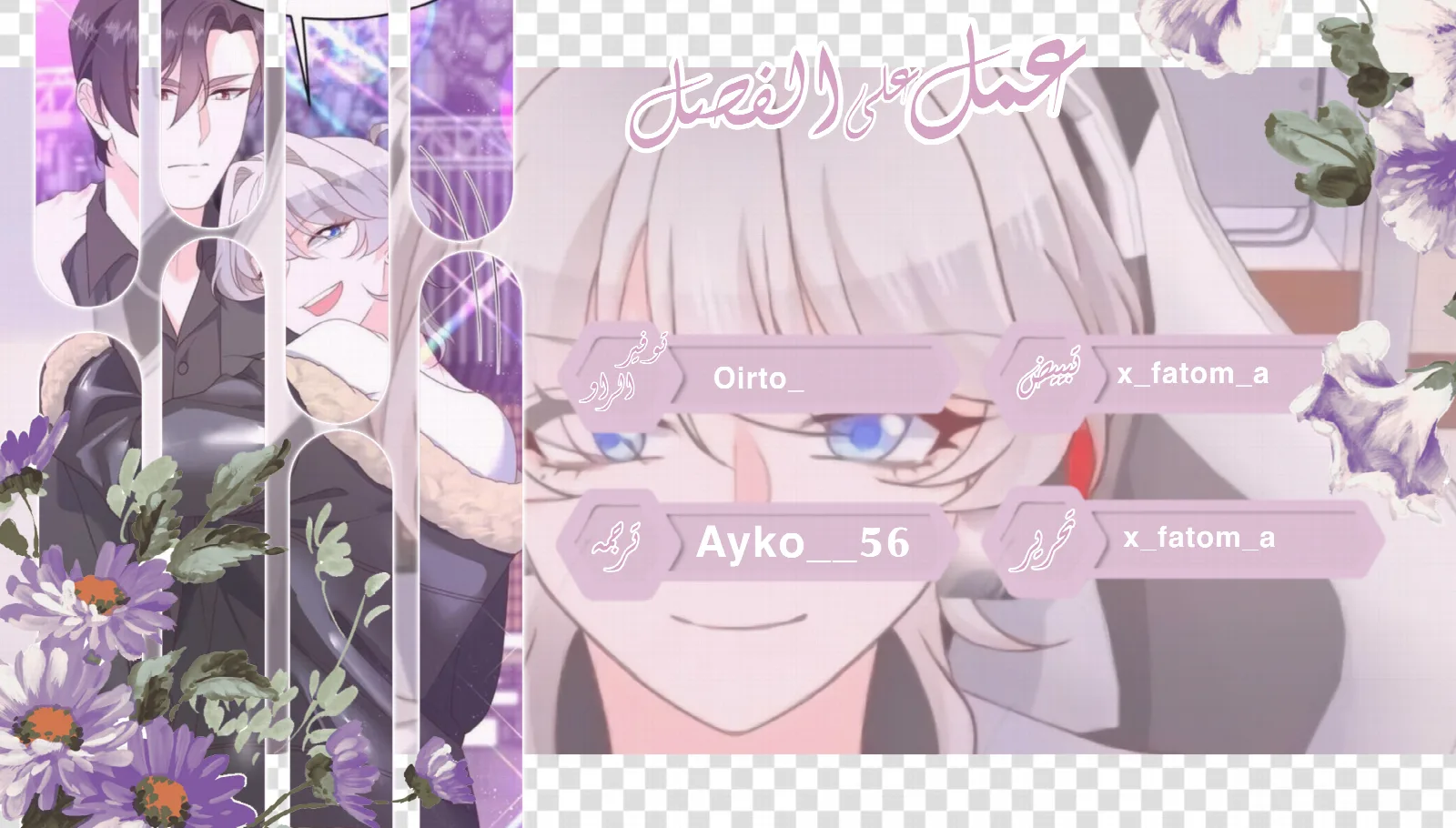 الصفحة 18