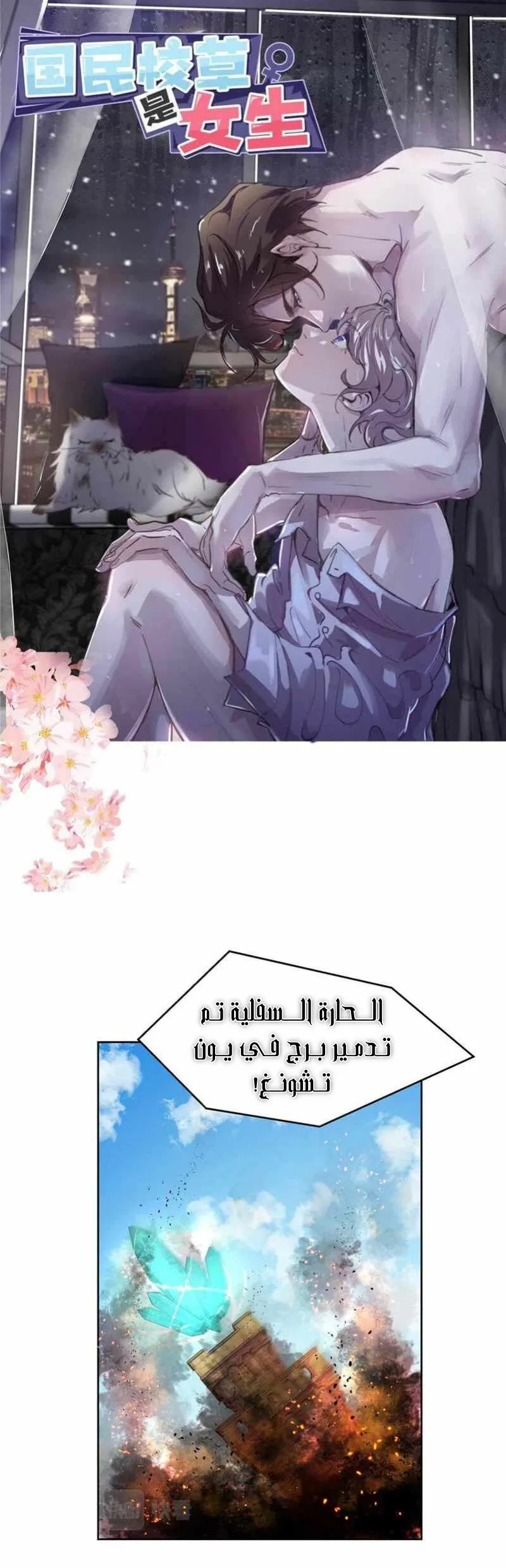 الصفحة 1