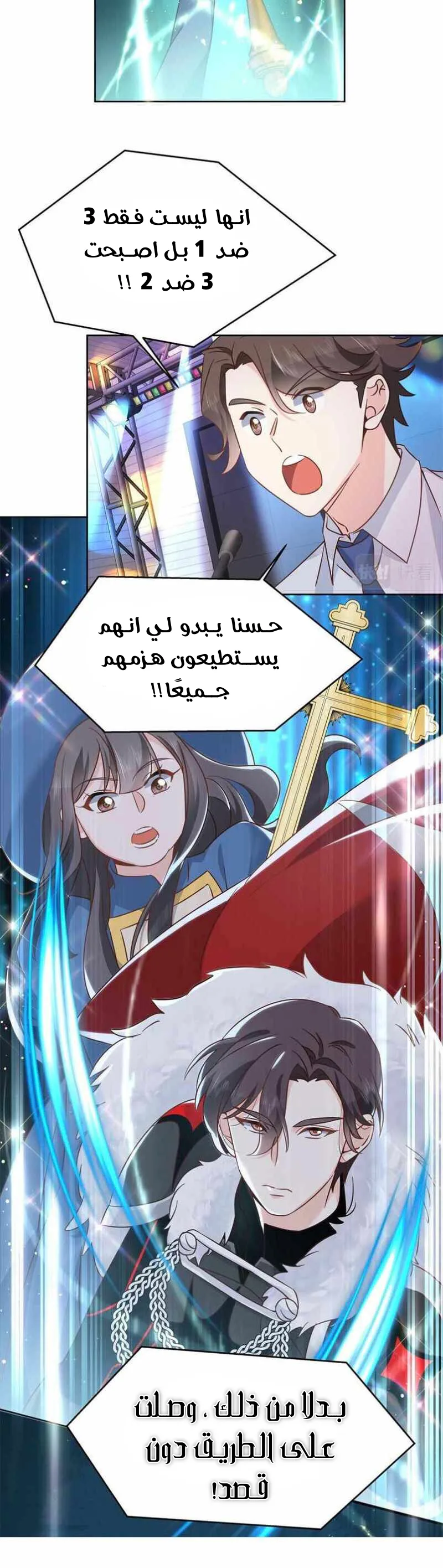 الصفحة 4
